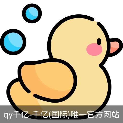 qy915vip千亿